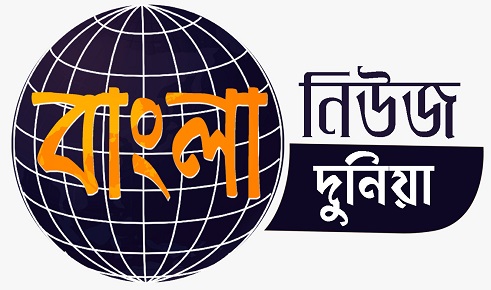 Bangla News Dunia