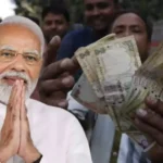 MODI