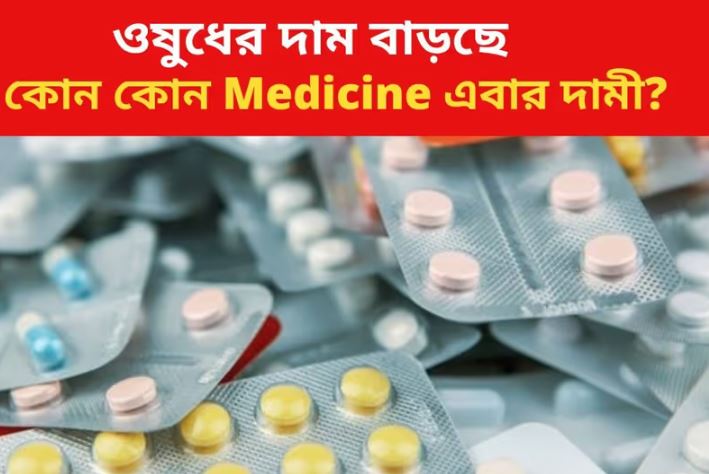 medicine